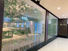 -山里亲戚(淞虹路店)