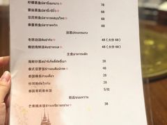 菜单-泰国餐厅 Thai Food(裕华万达店)
