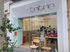 门面-Onirii Coffee(长乐路店)