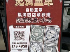 -秘密旅行Bonjour(黑金冠 江南西店)