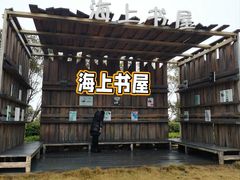 -碧海银沙景区