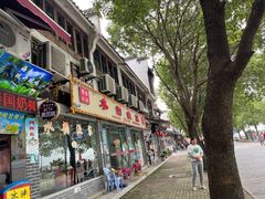 -水韵·渔家臻品私房菜(中庙店)