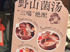 -巴奴毛肚火锅(二七万达店)