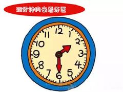 -团圆口腔·种植中心(锦江院区)