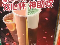 -美芝莲(领展购物广场中关村店)