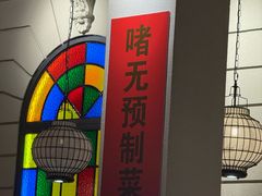 -煲煲好(朝阳门店)