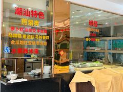 -金凤酒楼(金陵路店)