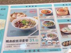 -苏晓玥·手作江南小吃(深圳北站店)