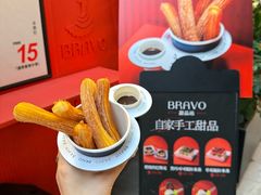 -BRAVO·布瓦屋西餐