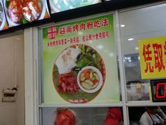 -华姐鸡粉(教育路店)