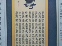 -广州老年大学