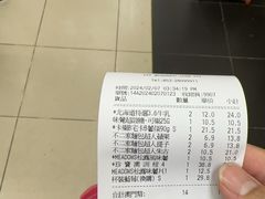 -新苗超市(花城店)