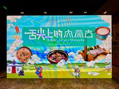 -香厨中餐厅(松北香格里拉店)