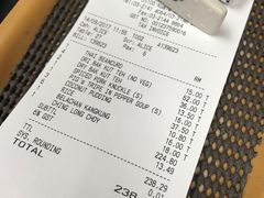 账单-新峰肉骨茶