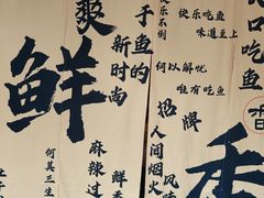 -蜀川川破店·江湖菜·烧烤(北京首店)