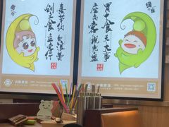 -灶座小锅烀饼·铁锅炖(全国总店)