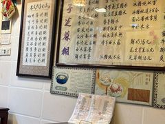 -玫瑰甜品(文明路店)