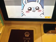 -ANA羽田机场休息室(羽田空港第3ターミナル)