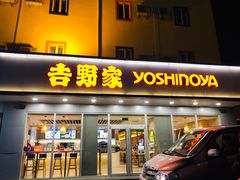 门面-吉野家(西客站南广场店)