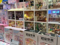 -city'super超·生活(国金中心商场店)
