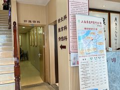 -上海广德中医门诊部