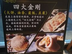 -弄堂咪道-饭香·面香·馄饨香(钦州北路田尚坊店)