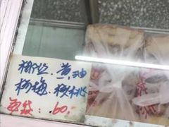 -中关村茶点