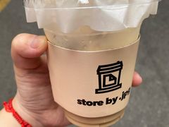 星空豆-JPG coffee(广州体育西店)