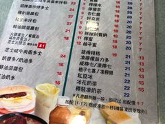菜单-华嫂冰室(尖沙咀店)