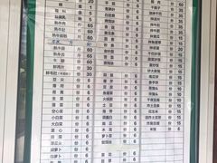 -朝伟清真铜瓢牛肉馆(三十年老·店)