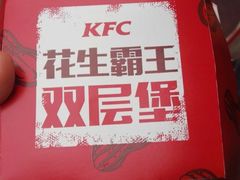 -肯德基(年家浜店)