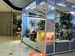 -上海尚嘉中心