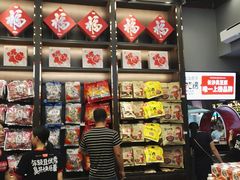 -黑色经典臭豆腐·长沙鲜食商店(坡子街店)