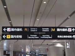 -中国联合航空