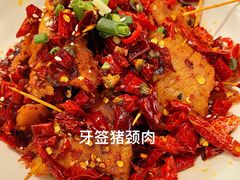 -老三样·旧食新味(万寿宫店)