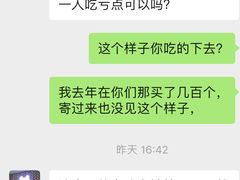 -百饼园(南后街店)