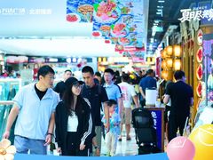 -万达广场(北京槐房店)