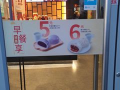 -吉野家(上地三街店)