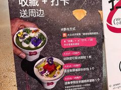 -静宜和她的朋友(星海广场店)