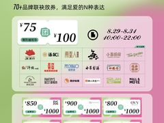 -大族广场Mall&More