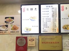 -刘信牛羊肉小炒泡馍(回民街店)
