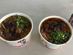 -甘记牛杂水粉