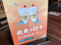 -大牌大·传统杭帮菜(湖滨店)