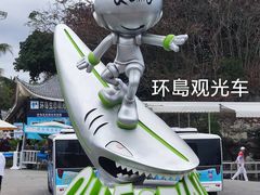 -三亚蜈支洲岛旅游区