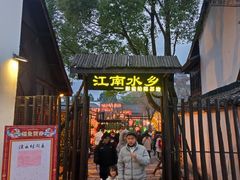 -铂逸梦秦酒店(横店梦幻谷店)