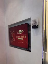 -和颜一美轻医美连锁