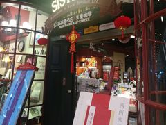 -西西弗书店&矢量咖啡(壹方购物中心店)