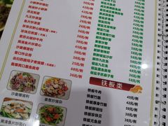-南记食粥坊·宵夜大排档(莲花总店)