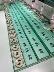 -青稚护手霜QINGZHI