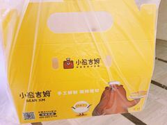 -小熊吉姆(kkone店)
